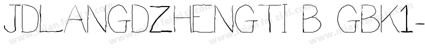 JDLANGDZHENGTI B GBK1字体转换